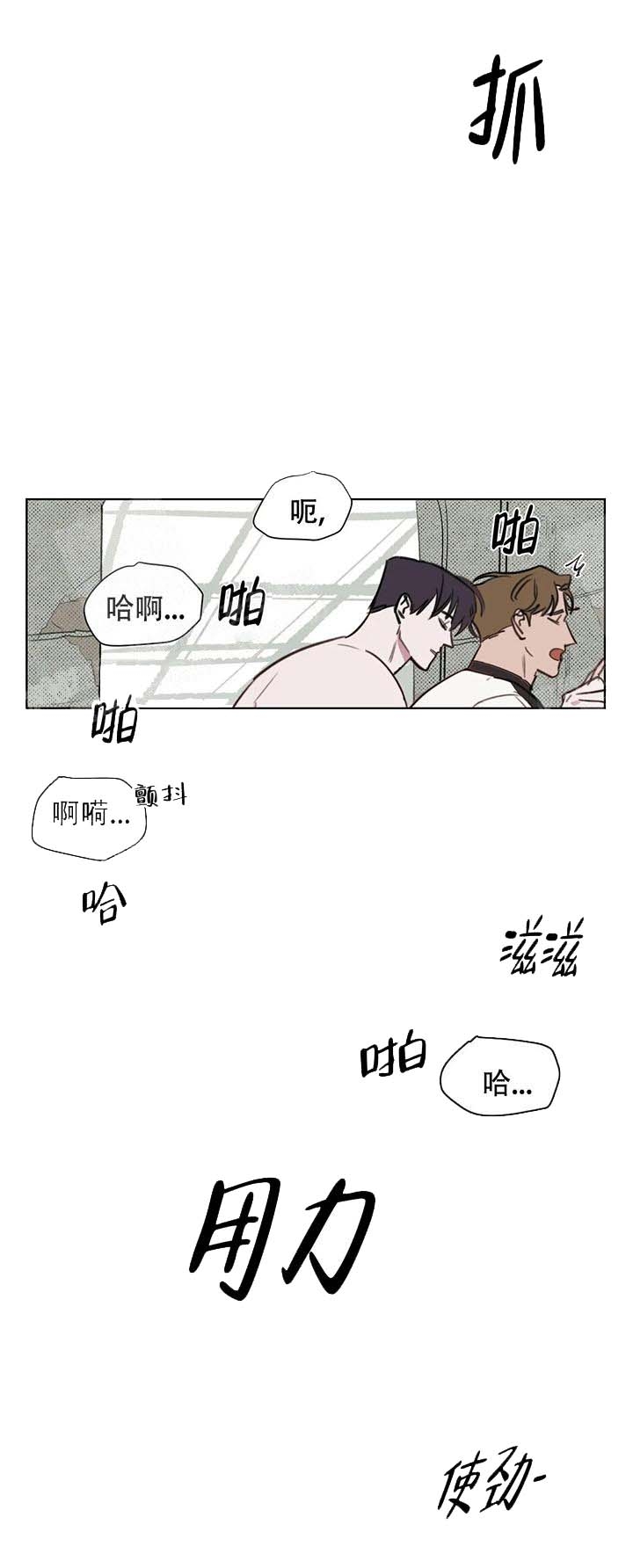 《美术老师》漫画最新章节第48话免费下拉式在线观看章节第【2】张图片