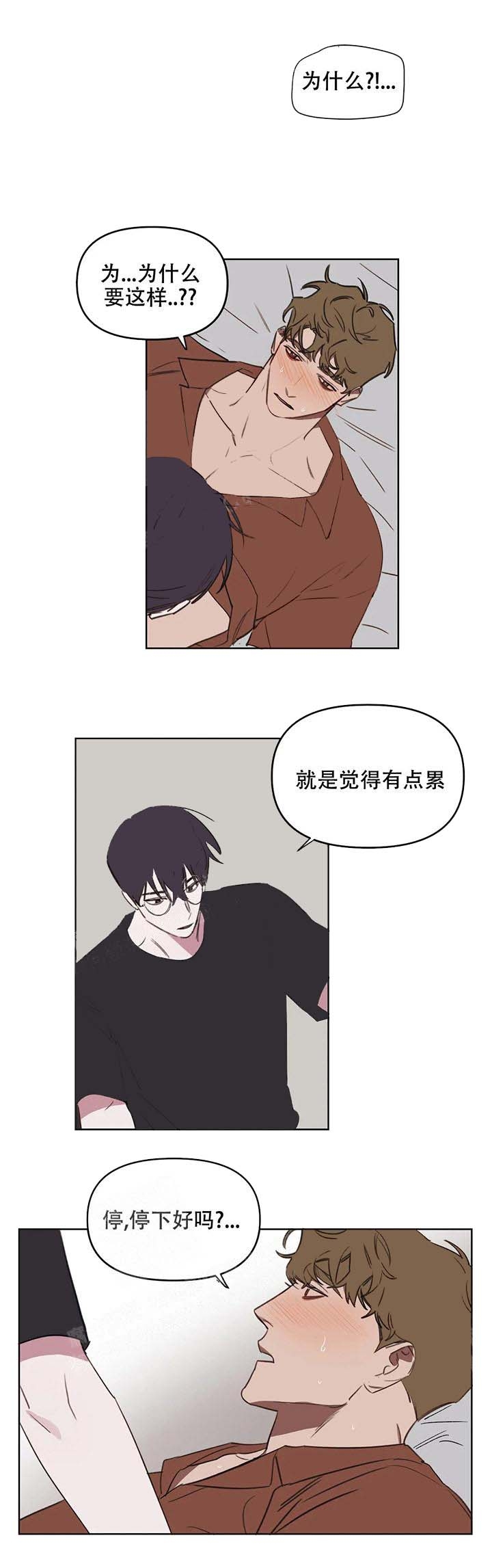 《美术老师》漫画最新章节第41话免费下拉式在线观看章节第【1】张图片