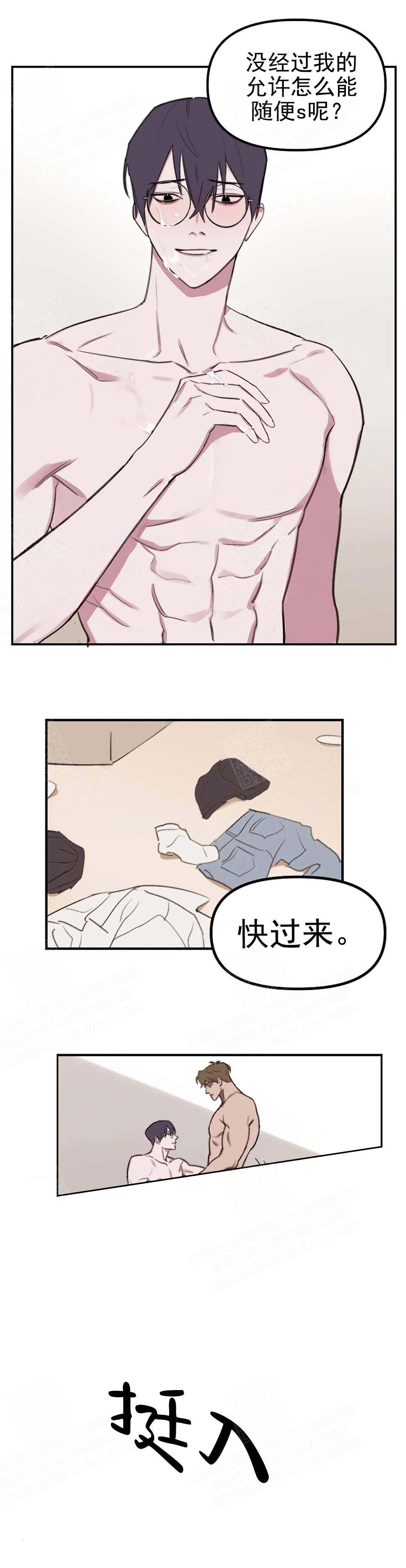 《美术老师》漫画最新章节第17话免费下拉式在线观看章节第【6】张图片