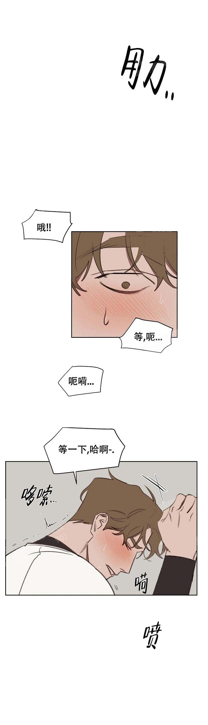 《美术老师》漫画最新章节第48话免费下拉式在线观看章节第【4】张图片