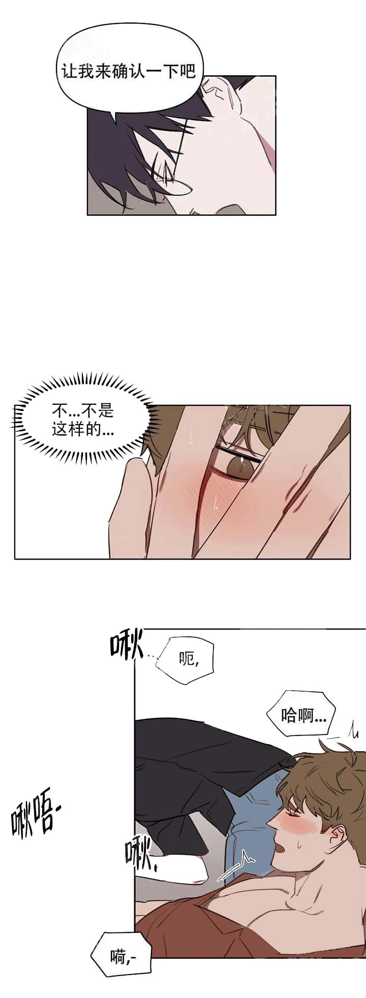 《美术老师》漫画最新章节第40话免费下拉式在线观看章节第【2】张图片