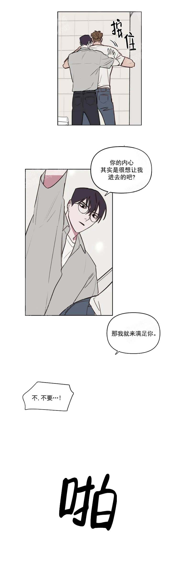 《美术老师》漫画最新章节第58话免费下拉式在线观看章节第【1】张图片