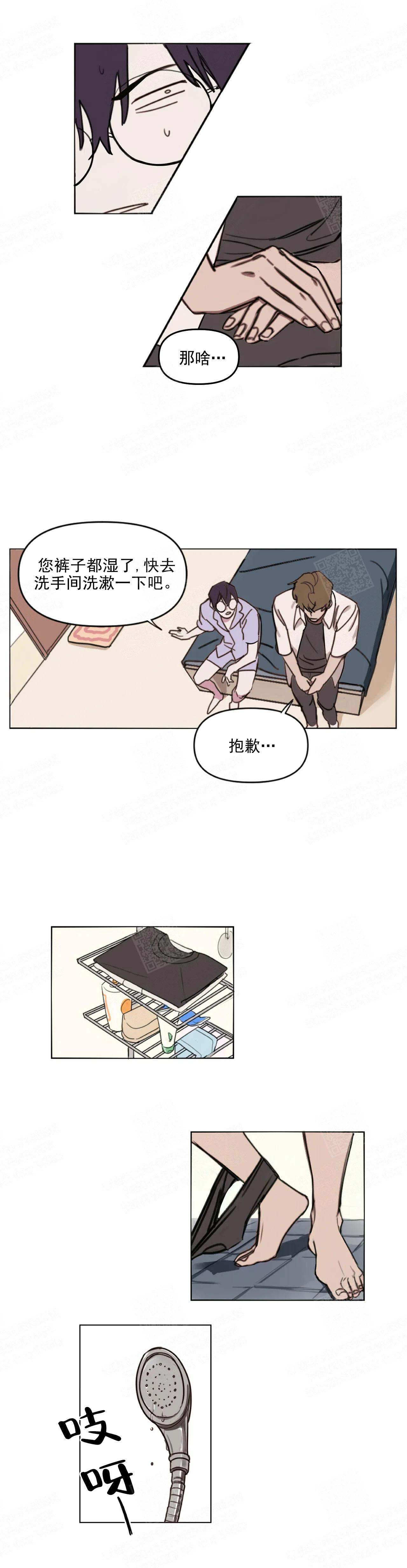 《美术老师》漫画最新章节第5话免费下拉式在线观看章节第【7】张图片