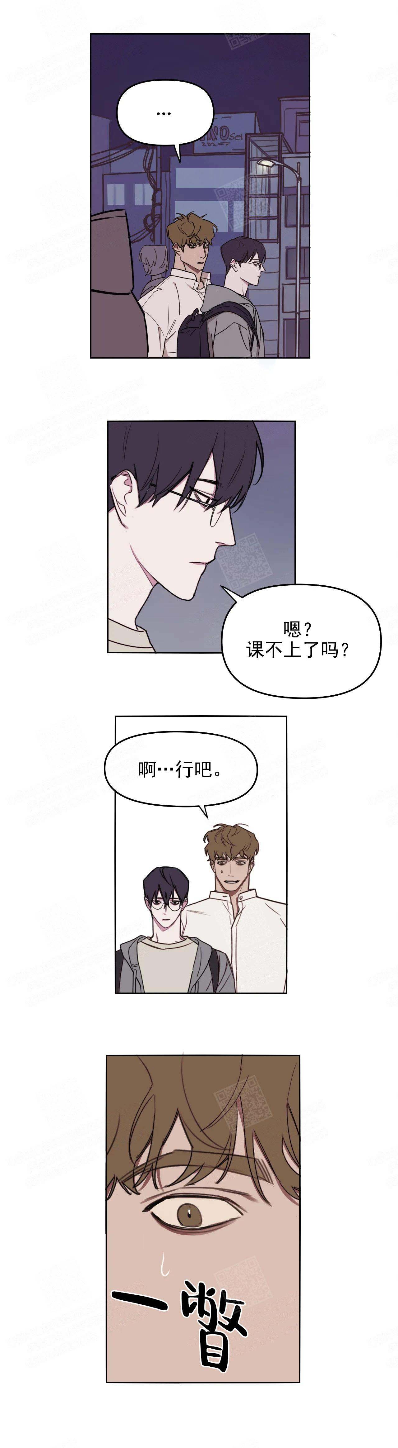 《美术老师》漫画最新章节第11话免费下拉式在线观看章节第【2】张图片