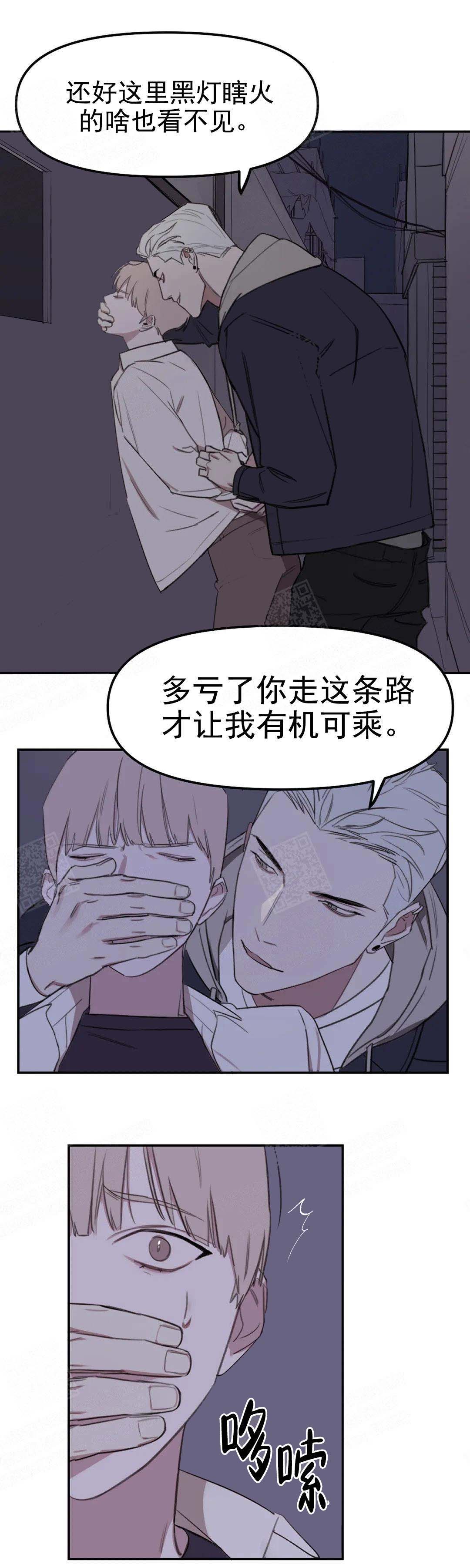 《美术老师》漫画最新章节第15话免费下拉式在线观看章节第【6】张图片