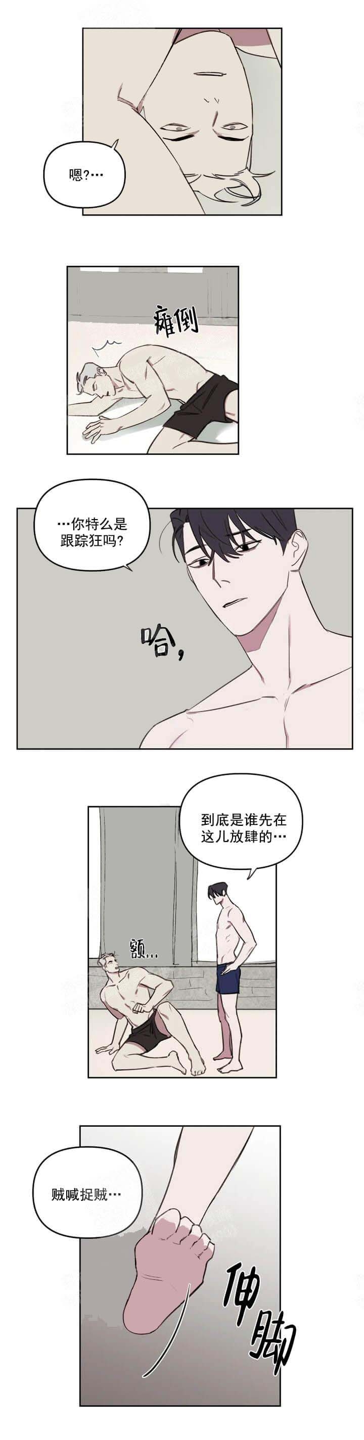 《美术老师》漫画最新章节第51话免费下拉式在线观看章节第【4】张图片