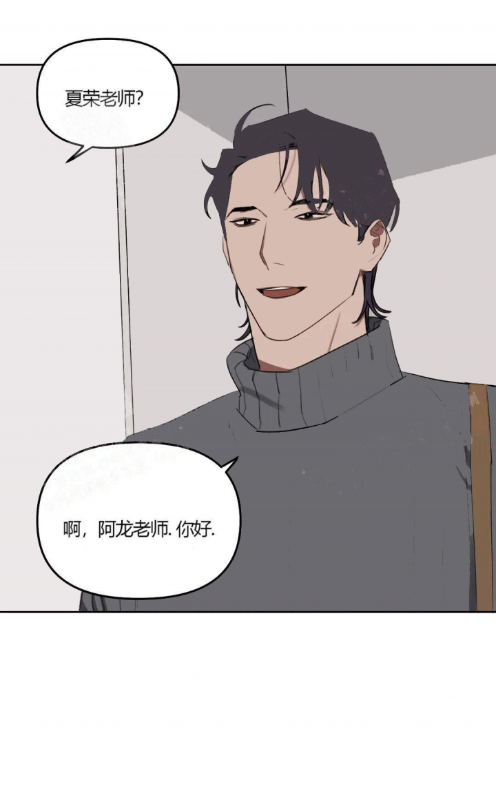 《美术老师》漫画最新章节第28话免费下拉式在线观看章节第【7】张图片