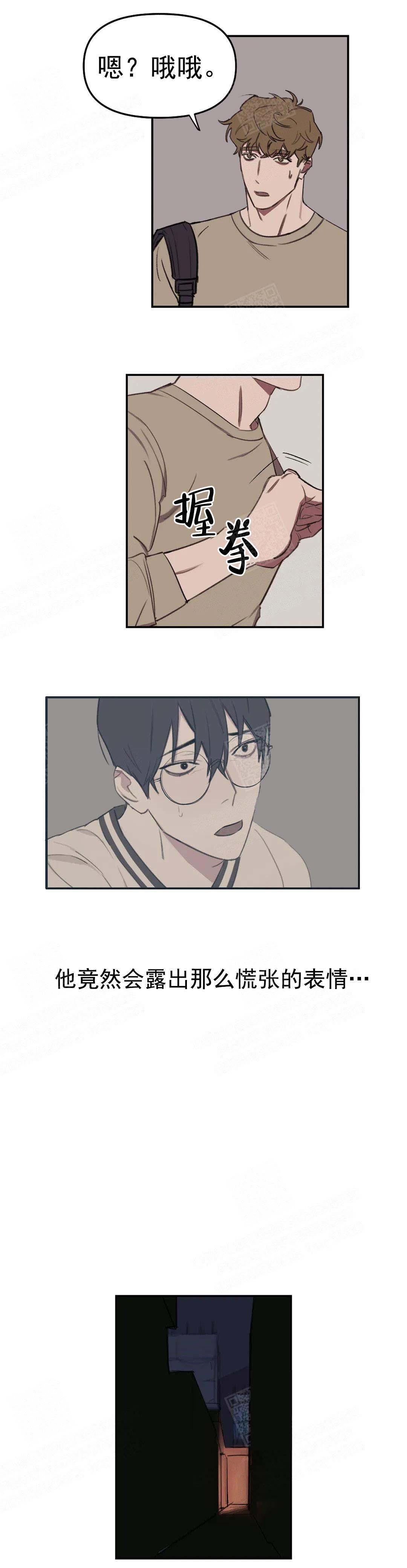 《美术老师》漫画最新章节第15话免费下拉式在线观看章节第【4】张图片