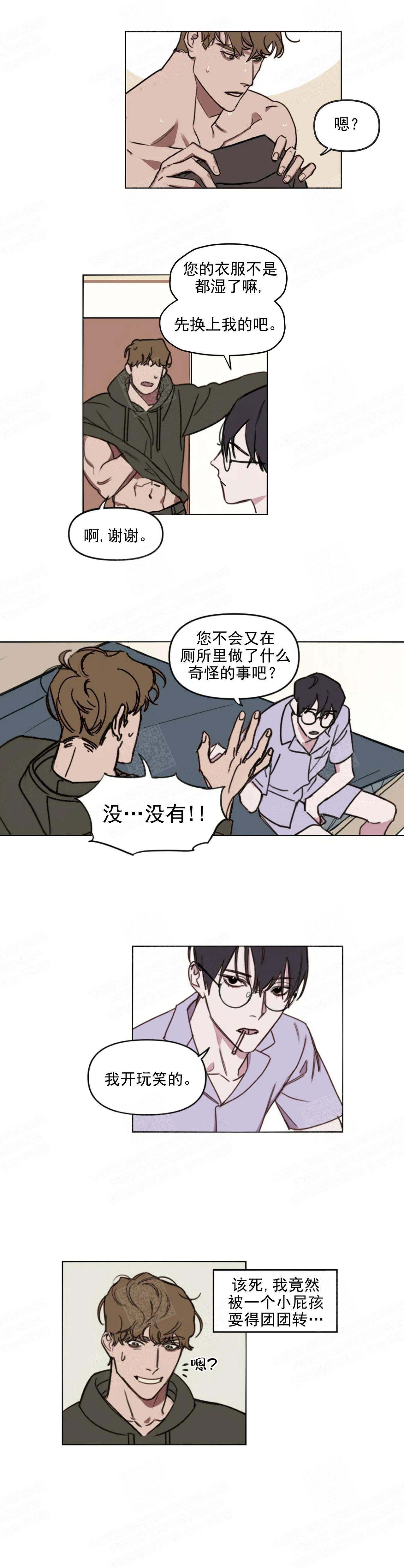 《美术老师》漫画最新章节第6话免费下拉式在线观看章节第【1】张图片