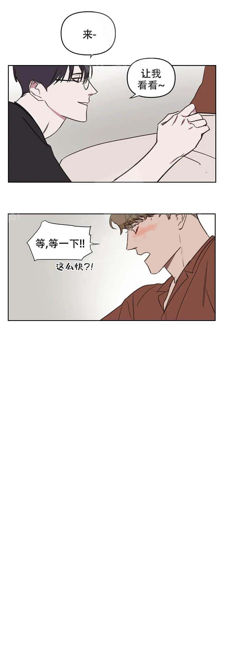 《美术老师》漫画最新章节第39话免费下拉式在线观看章节第【2】张图片