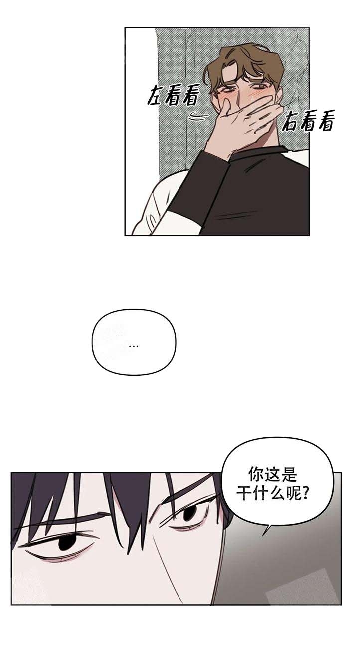 《美术老师》漫画最新章节第47话免费下拉式在线观看章节第【6】张图片