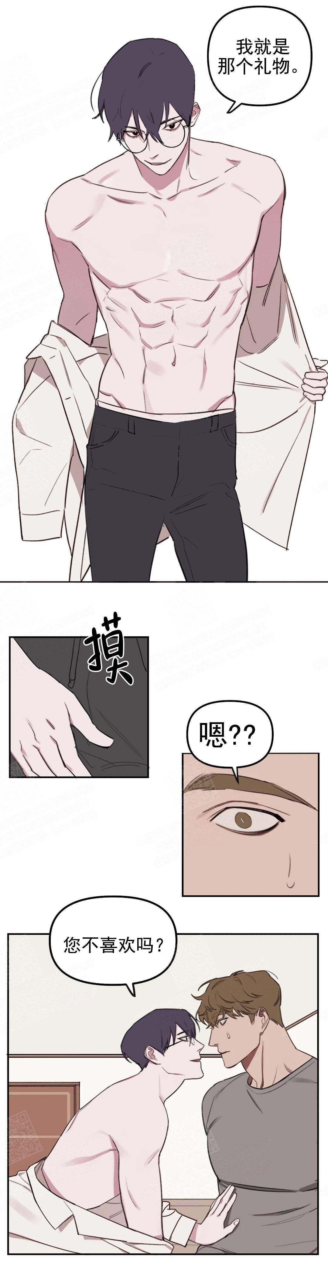 《美术老师》漫画最新章节第17话免费下拉式在线观看章节第【3】张图片