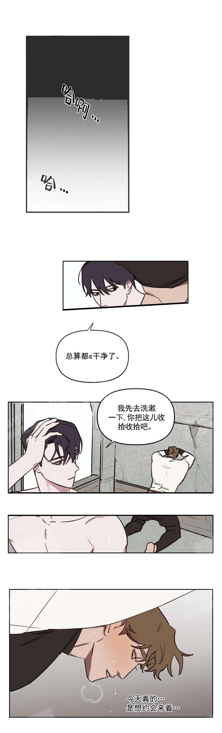 《美术老师》漫画最新章节第50话免费下拉式在线观看章节第【3】张图片