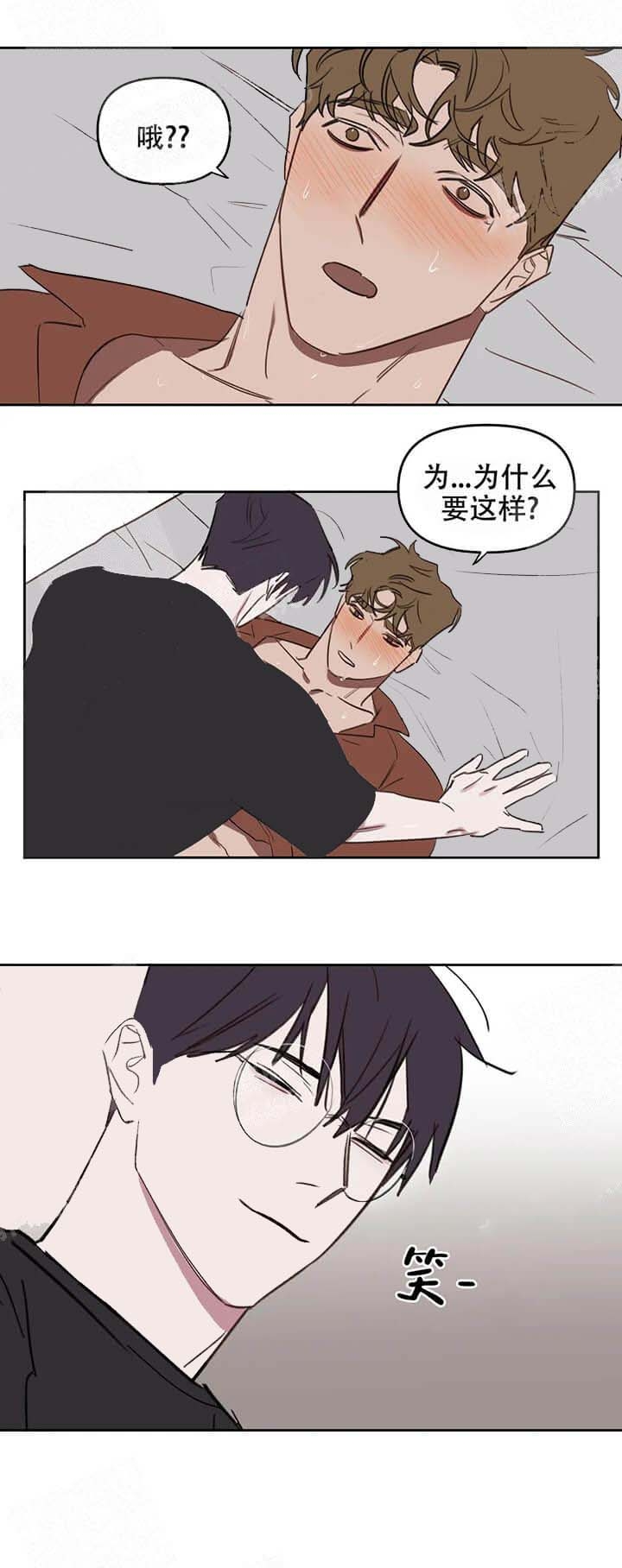 《美术老师》漫画最新章节第40话免费下拉式在线观看章节第【8】张图片