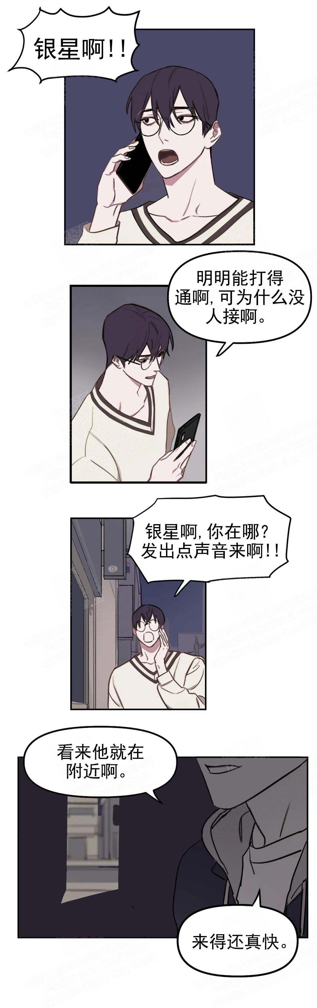 《美术老师》漫画最新章节第15话免费下拉式在线观看章节第【5】张图片