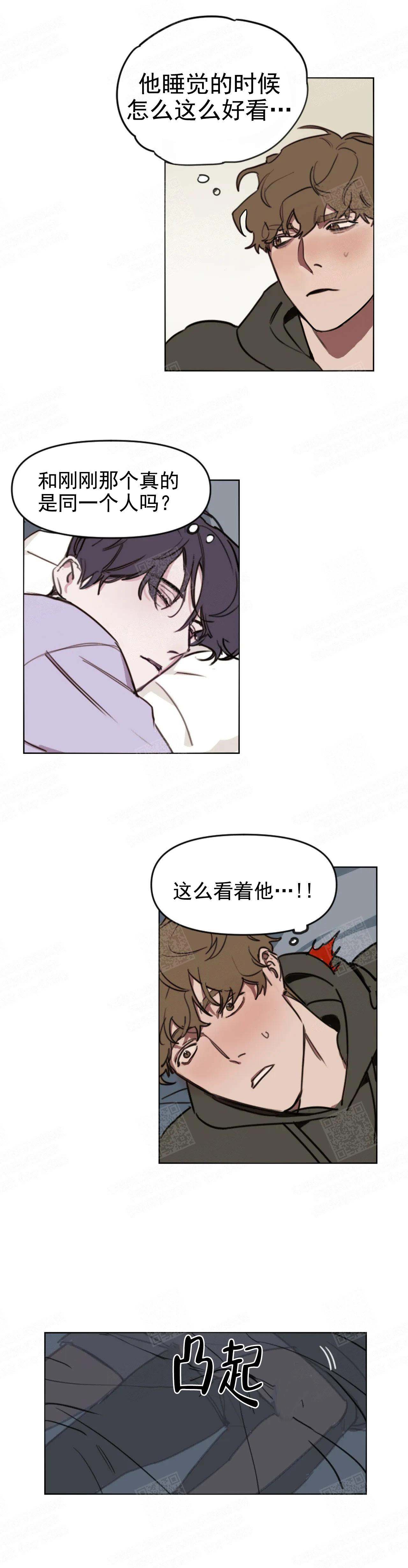 《美术老师》漫画最新章节第6话免费下拉式在线观看章节第【6】张图片