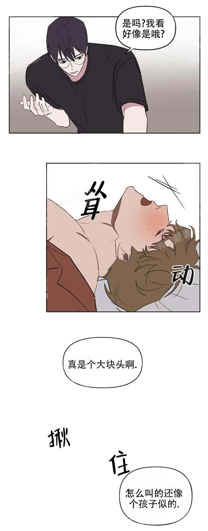 《美术老师》漫画最新章节第39话免费下拉式在线观看章节第【7】张图片