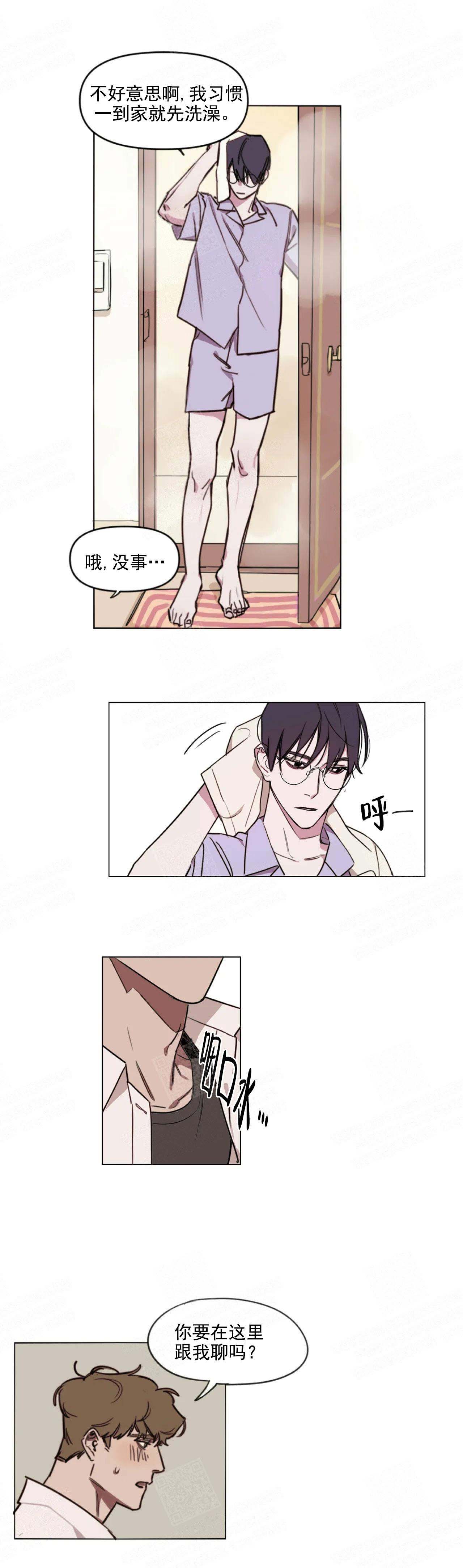 《美术老师》漫画最新章节第4话免费下拉式在线观看章节第【2】张图片