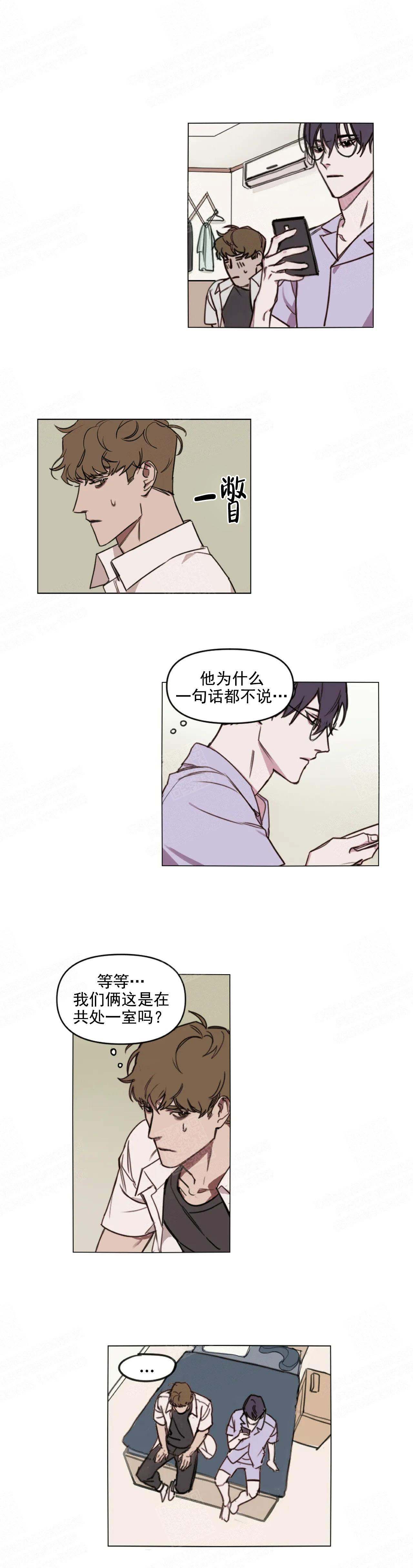 《美术老师》漫画最新章节第4话免费下拉式在线观看章节第【4】张图片