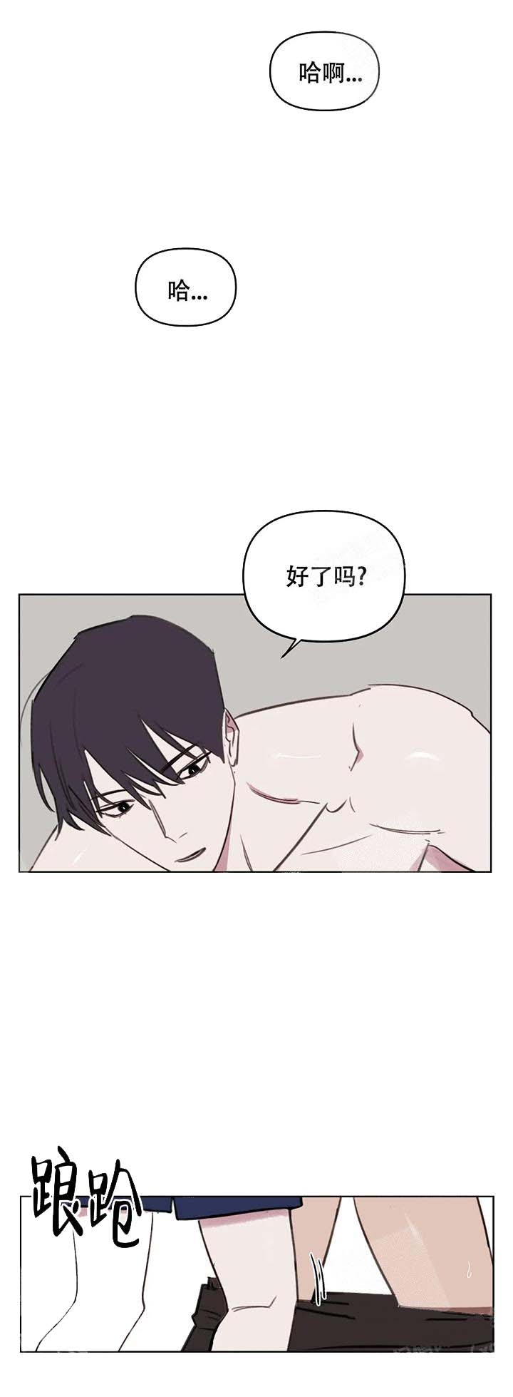 《美术老师》漫画最新章节第48话免费下拉式在线观看章节第【5】张图片