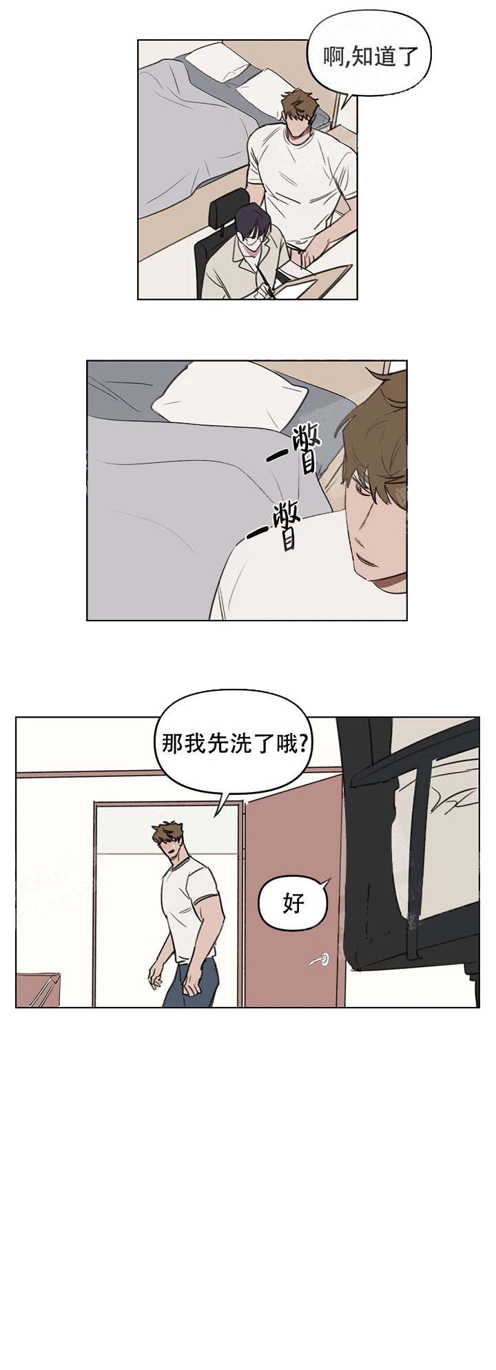 《美术老师》漫画最新章节第43话免费下拉式在线观看章节第【6】张图片