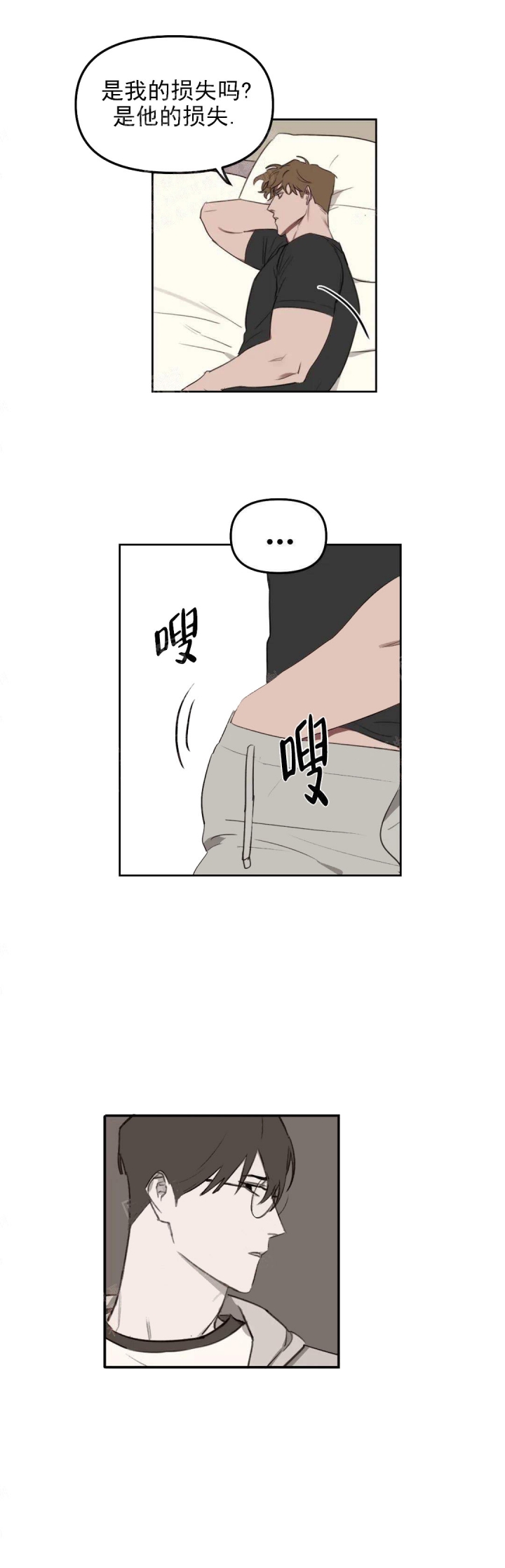 《美术老师》漫画最新章节第23话免费下拉式在线观看章节第【2】张图片