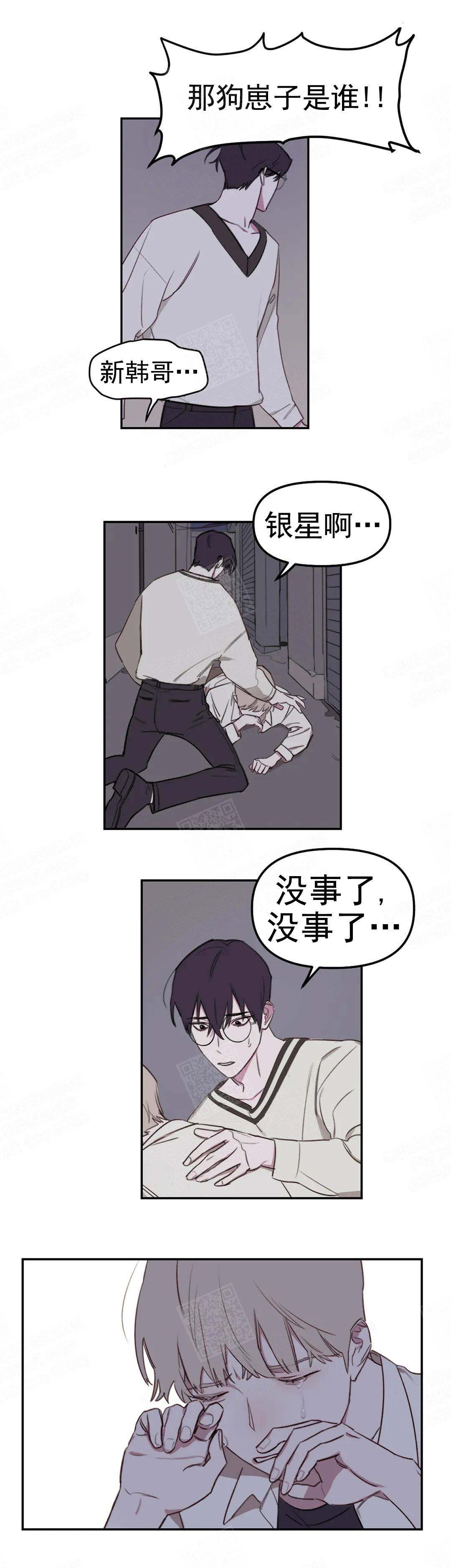 《美术老师》漫画最新章节第16话免费下拉式在线观看章节第【2】张图片