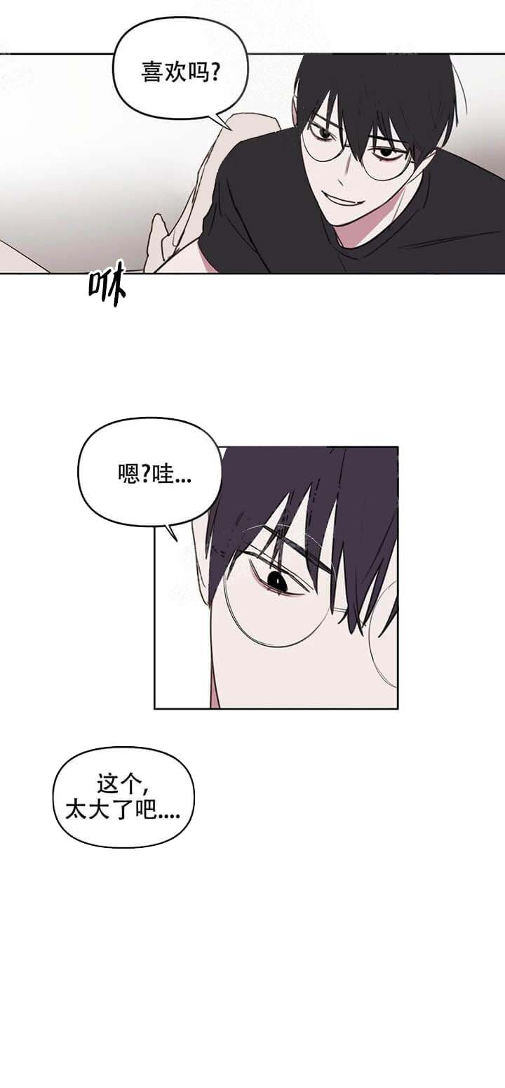 《美术老师》漫画最新章节第39话免费下拉式在线观看章节第【5】张图片