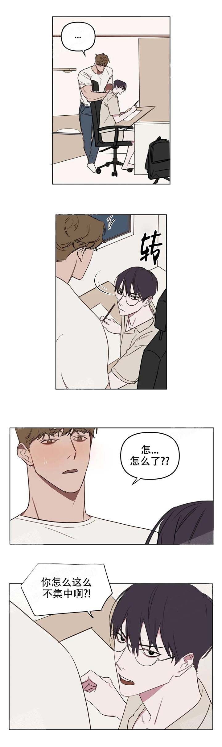 《美术老师》漫画最新章节第43话免费下拉式在线观看章节第【2】张图片