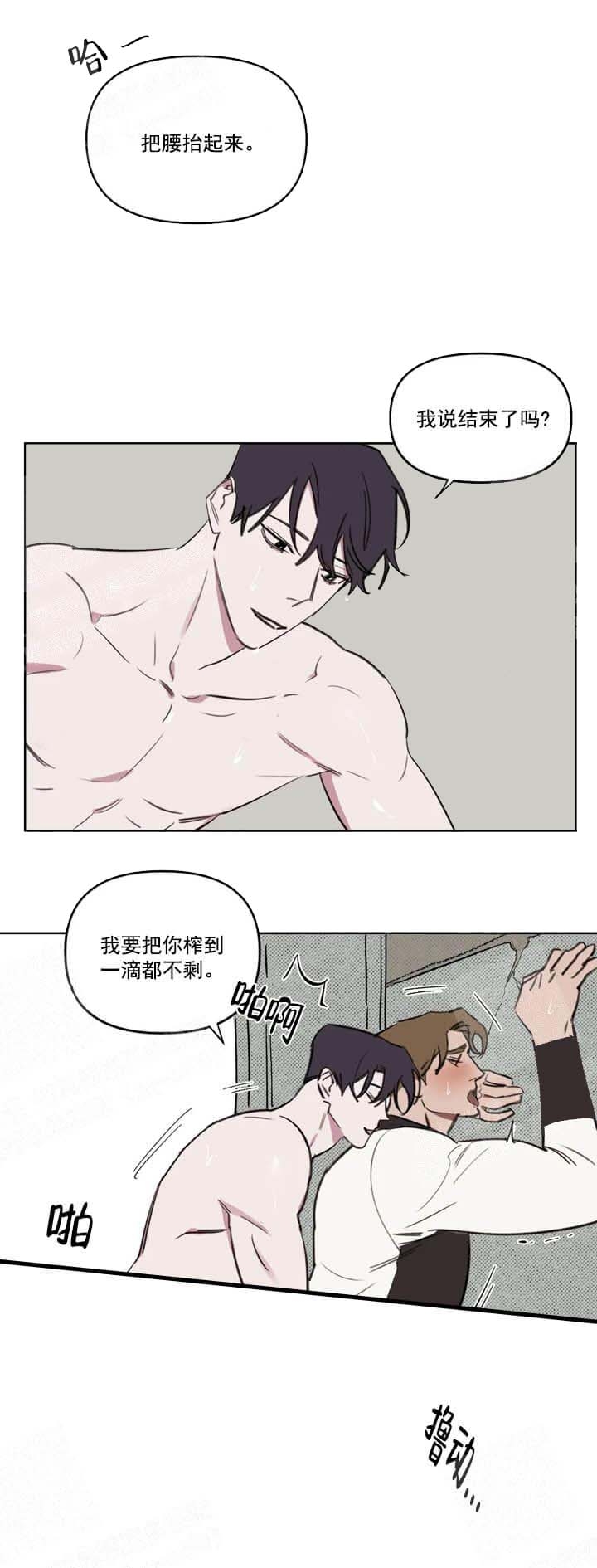 《美术老师》漫画最新章节第50话免费下拉式在线观看章节第【1】张图片