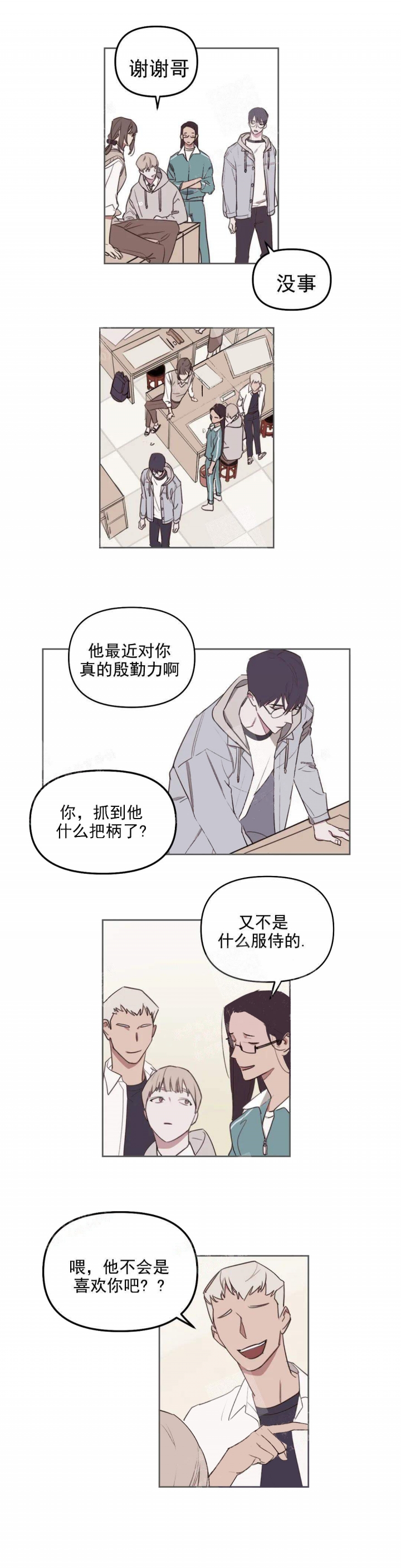 《美术老师》漫画最新章节第22话免费下拉式在线观看章节第【5】张图片