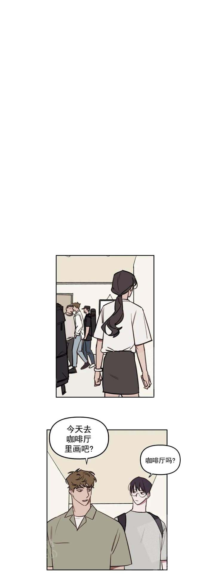 《美术老师》漫画最新章节第53话免费下拉式在线观看章节第【3】张图片