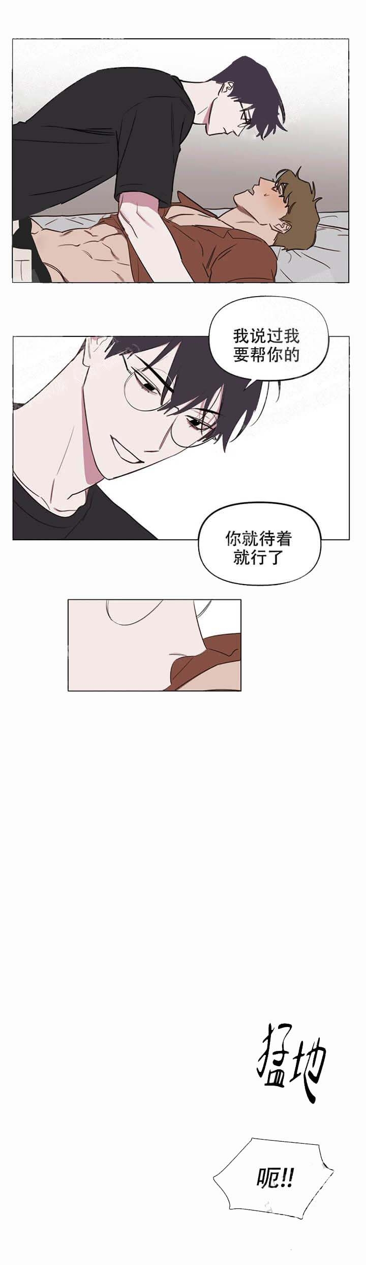 《美术老师》漫画最新章节第39话免费下拉式在线观看章节第【4】张图片