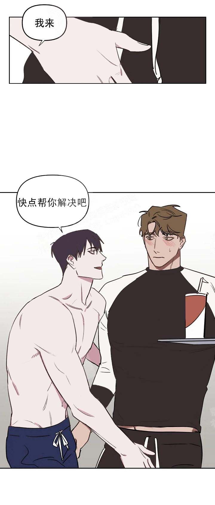 《美术老师》漫画最新章节第46话免费下拉式在线观看章节第【8】张图片