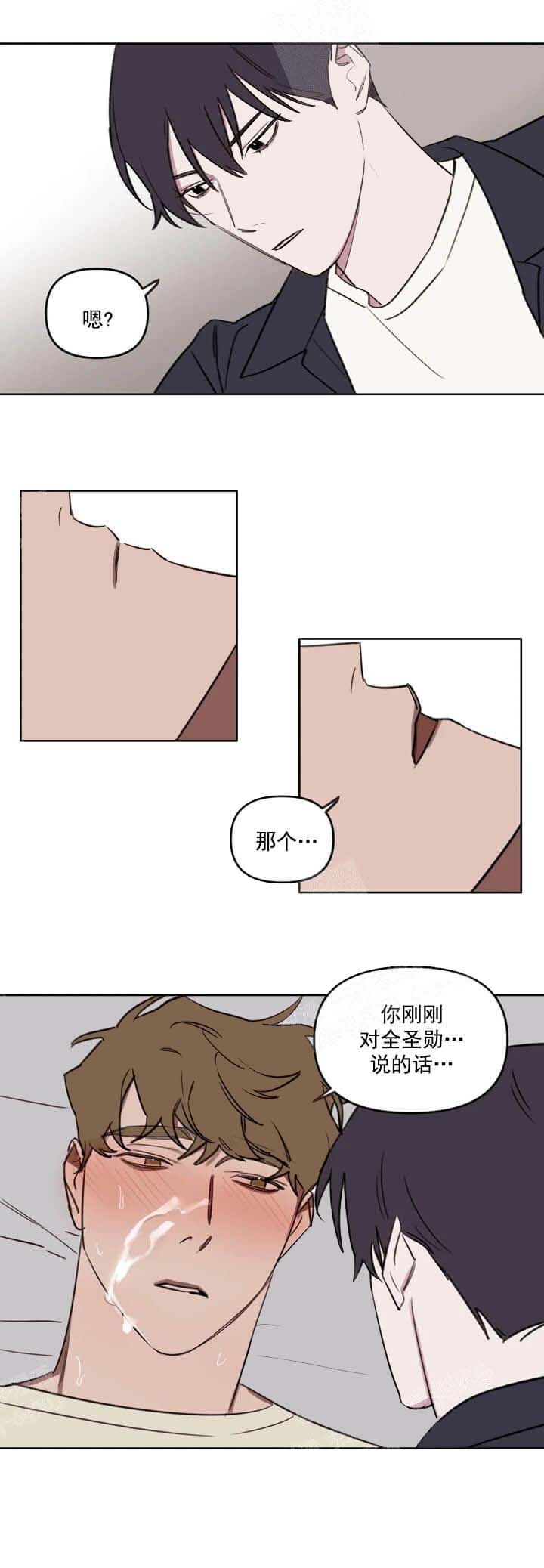 《美术老师》漫画最新章节第52话免费下拉式在线观看章节第【8】张图片