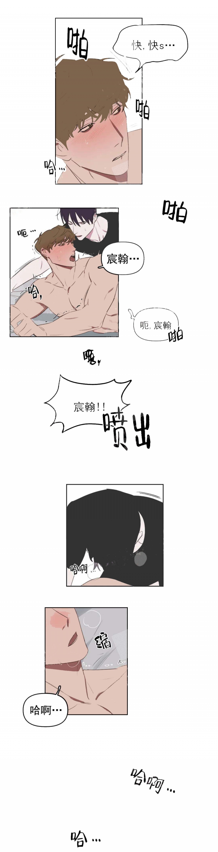 《美术老师》漫画最新章节第26话免费下拉式在线观看章节第【4】张图片