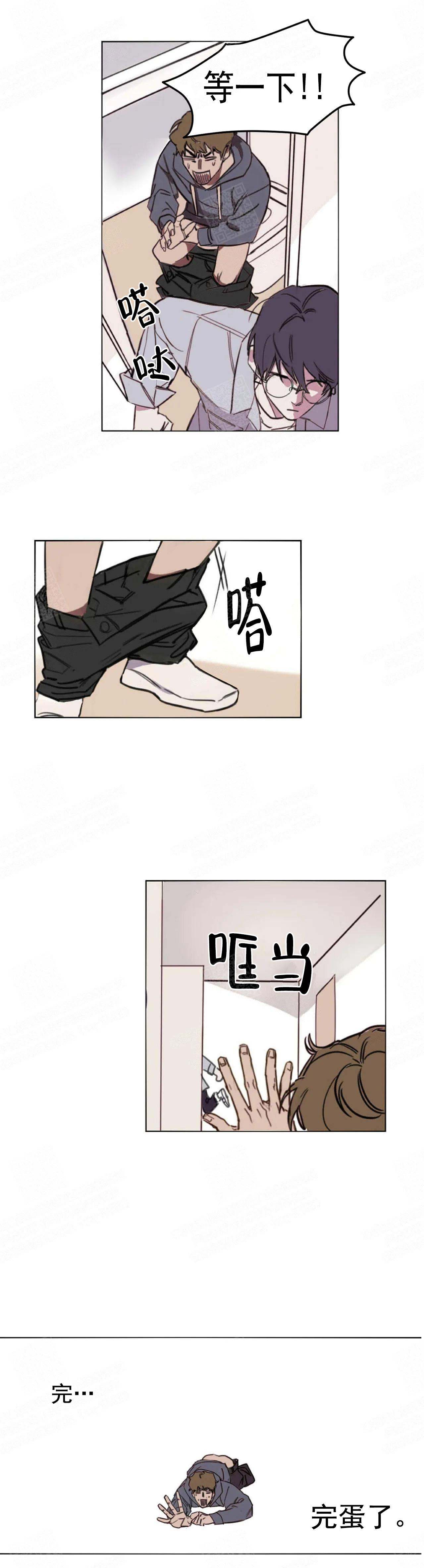 《美术老师》漫画最新章节第2话免费下拉式在线观看章节第【5】张图片