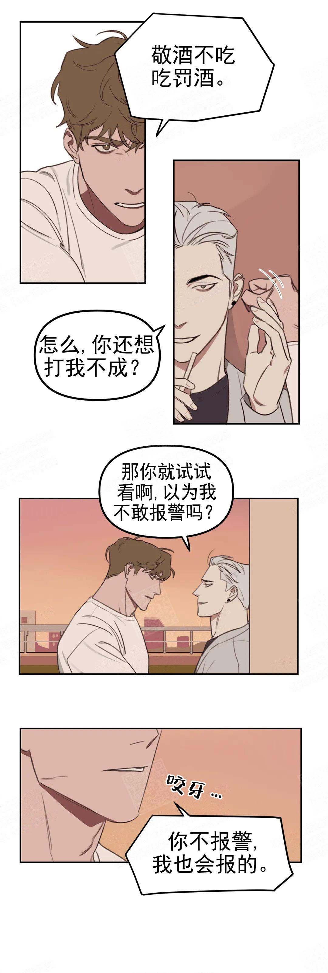 《美术老师》漫画最新章节第18话免费下拉式在线观看章节第【7】张图片