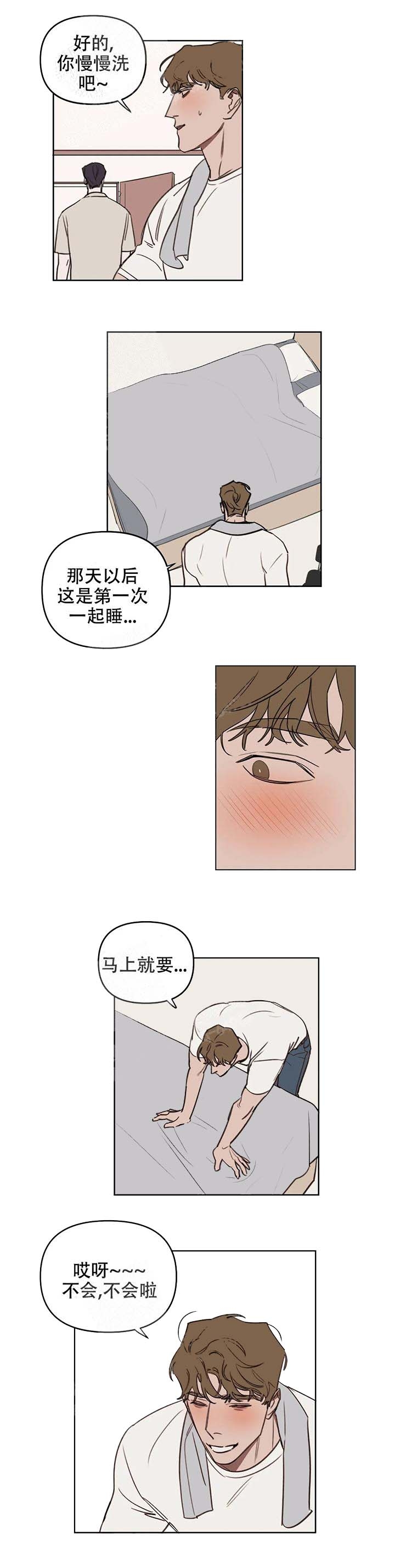 《美术老师》漫画最新章节第44话免费下拉式在线观看章节第【1】张图片