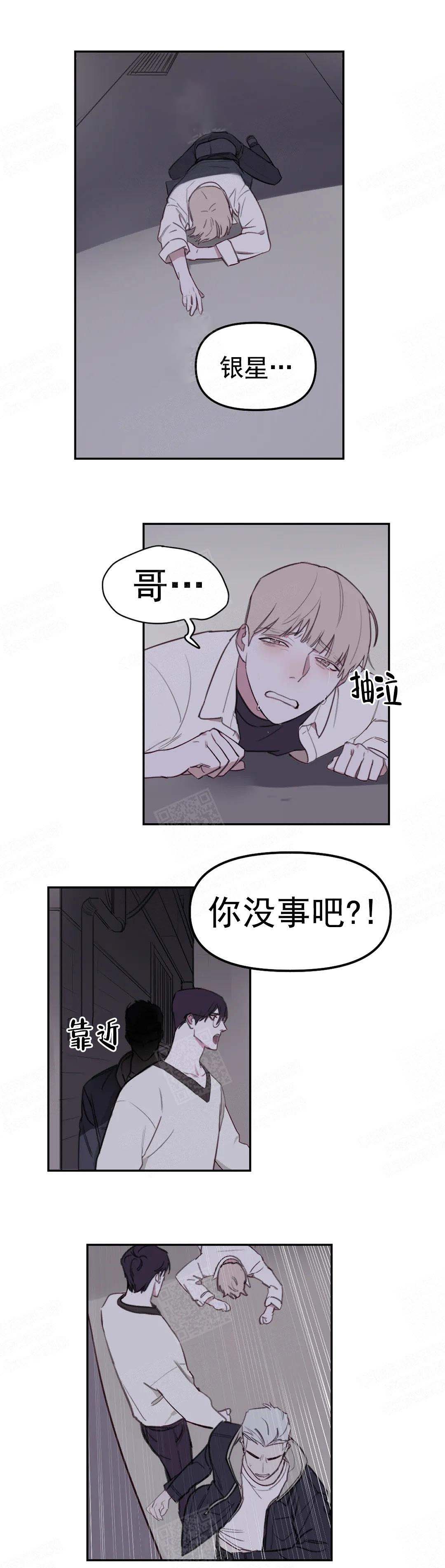 《美术老师》漫画最新章节第16话免费下拉式在线观看章节第【1】张图片