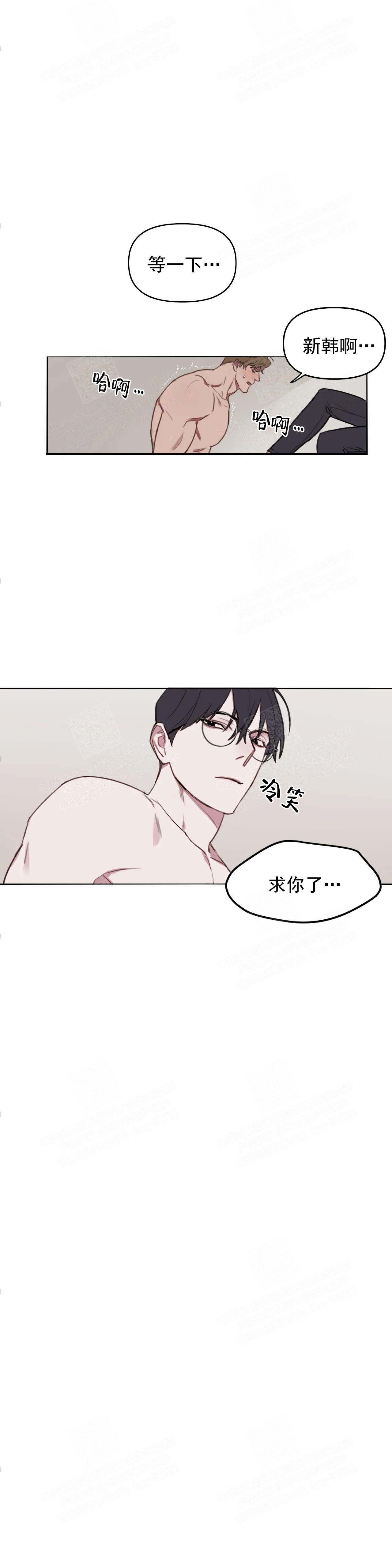 《美术老师》漫画最新章节第1话免费下拉式在线观看章节第【2】张图片