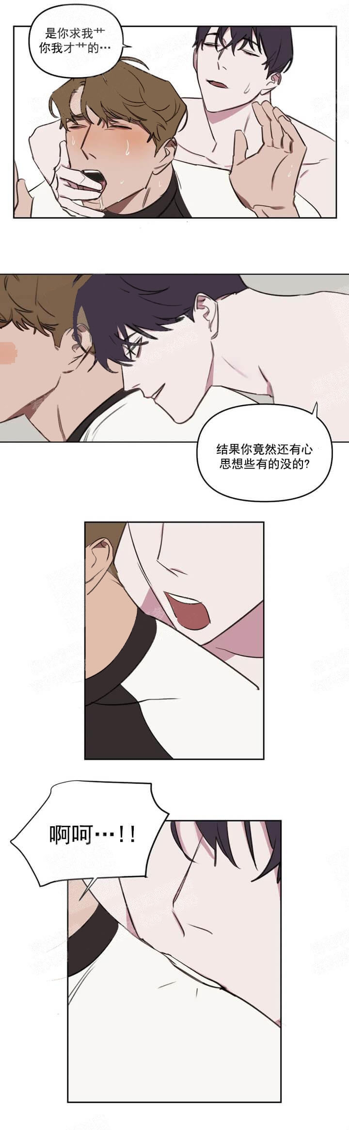 《美术老师》漫画最新章节第49话免费下拉式在线观看章节第【5】张图片