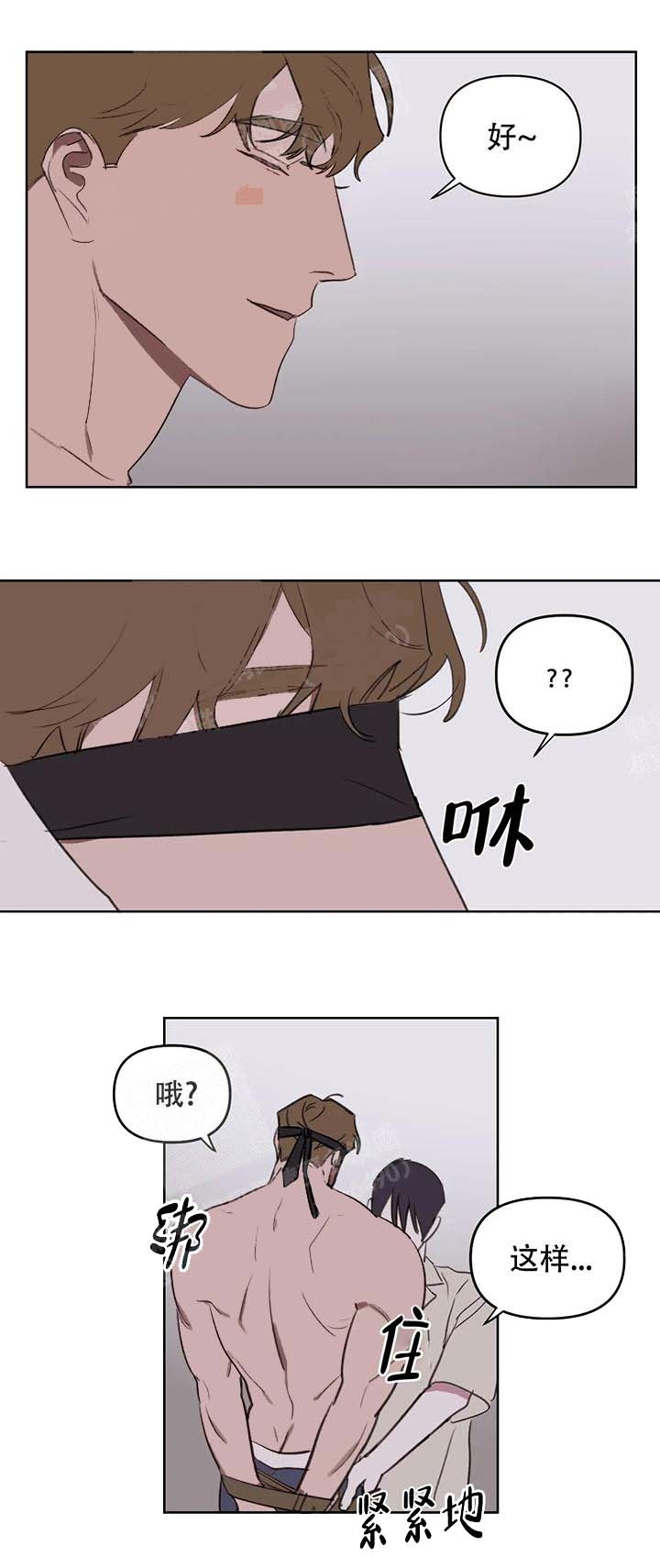 《美术老师》漫画最新章节第44话免费下拉式在线观看章节第【6】张图片