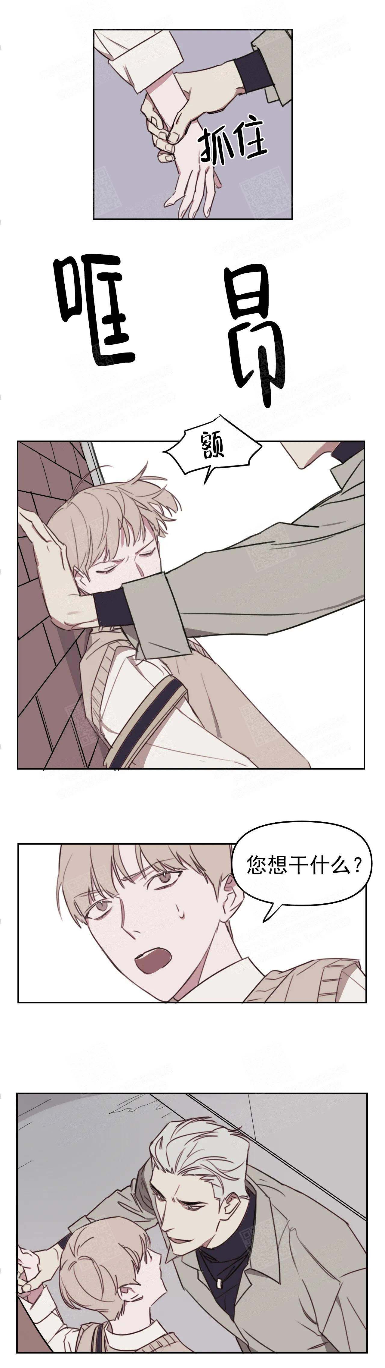 《美术老师》漫画最新章节第12话免费下拉式在线观看章节第【7】张图片