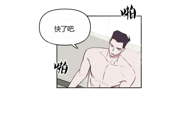 《美术老师》漫画最新章节第34话免费下拉式在线观看章节第【3】张图片