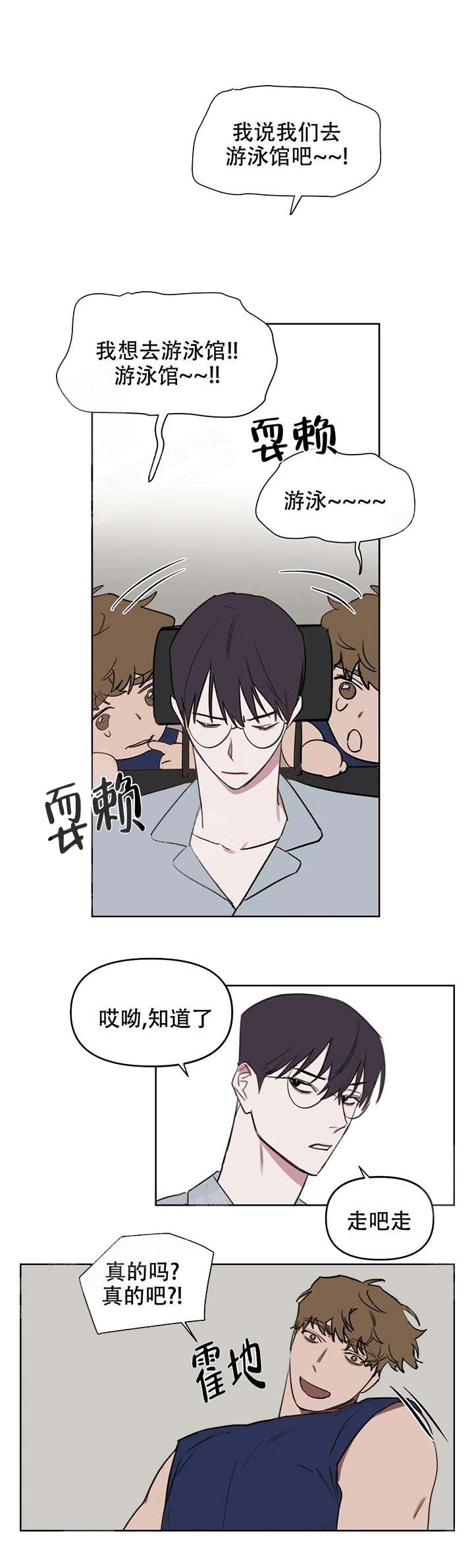 《美术老师》漫画最新章节第45话免费下拉式在线观看章节第【3】张图片