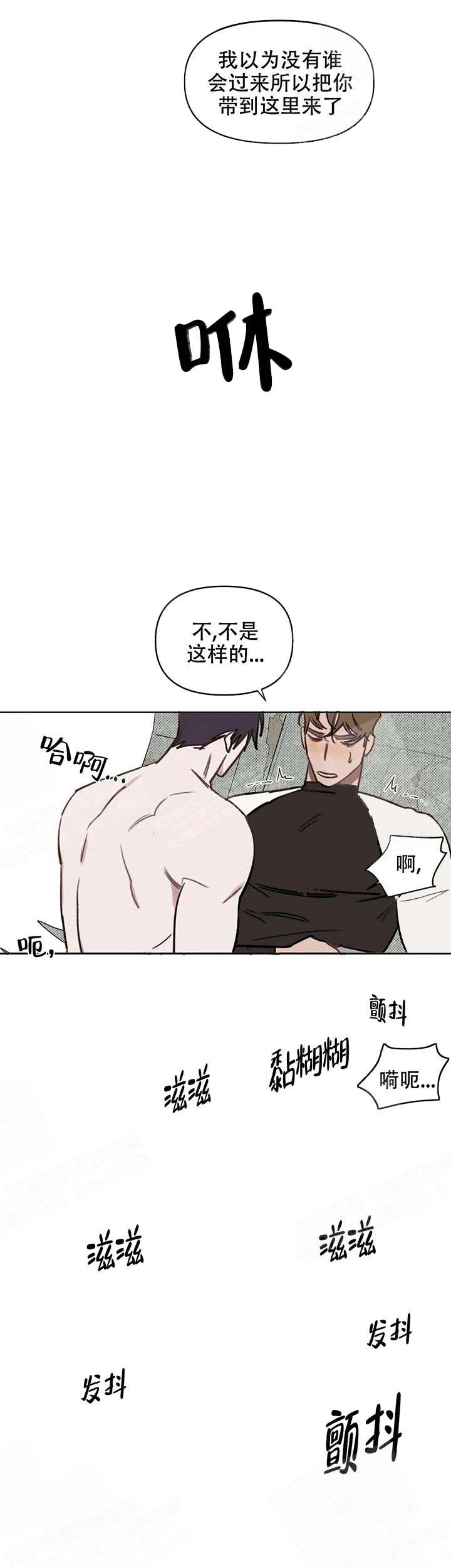 《美术老师》漫画最新章节第47话免费下拉式在线观看章节第【4】张图片