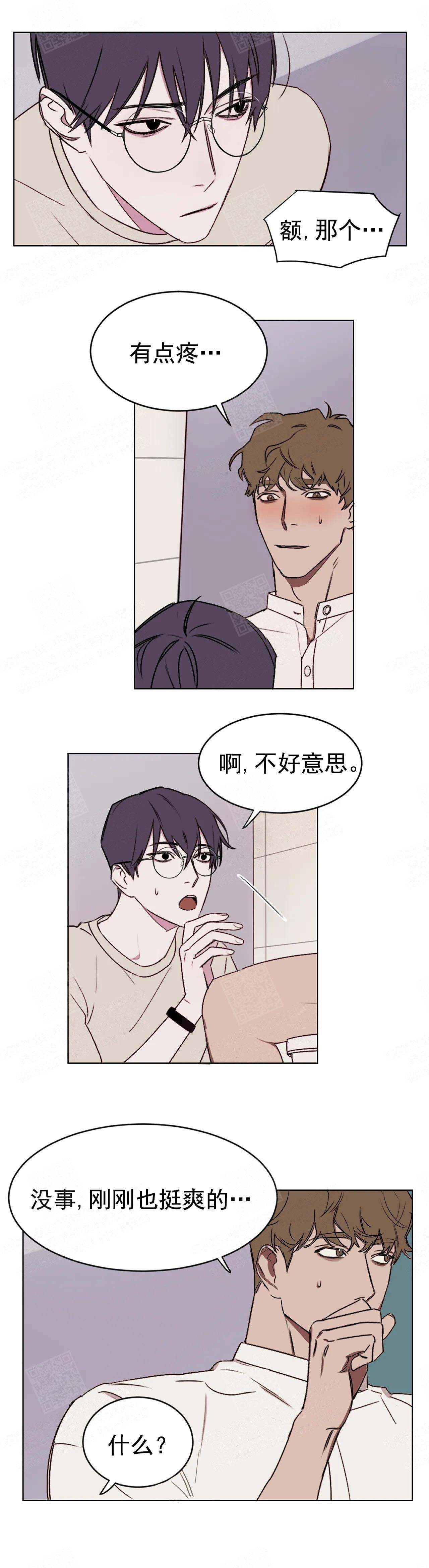 《美术老师》漫画最新章节第9话免费下拉式在线观看章节第【5】张图片