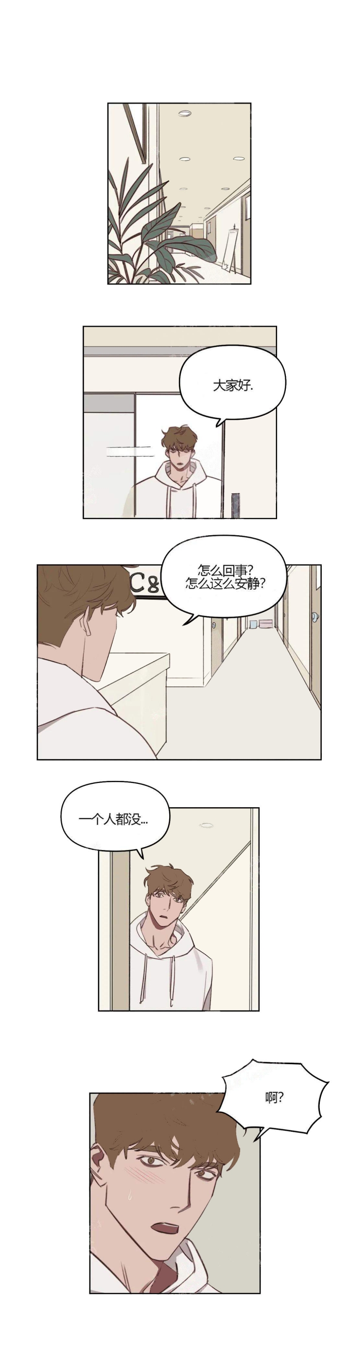 《美术老师》漫画最新章节第27话免费下拉式在线观看章节第【1】张图片