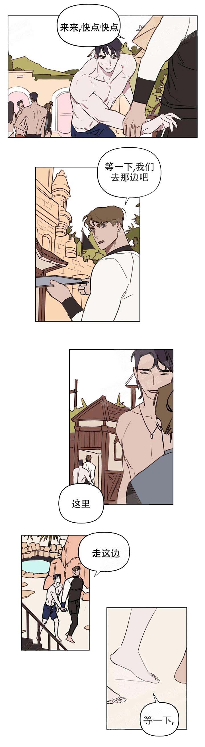 《美术老师》漫画最新章节第46话免费下拉式在线观看章节第【6】张图片